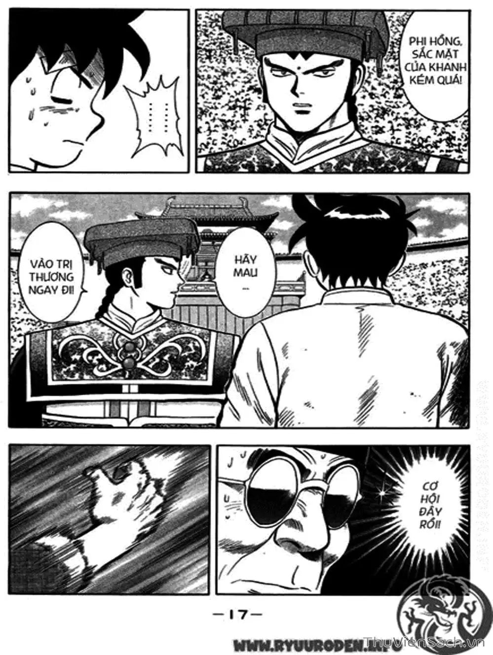 Truyện Tranh Hoàng Phi Hồng trang 3