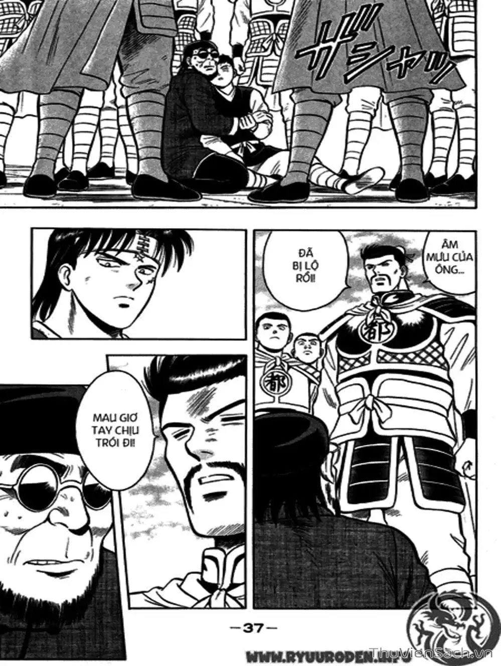 Truyện Tranh Hoàng Phi Hồng trang 3