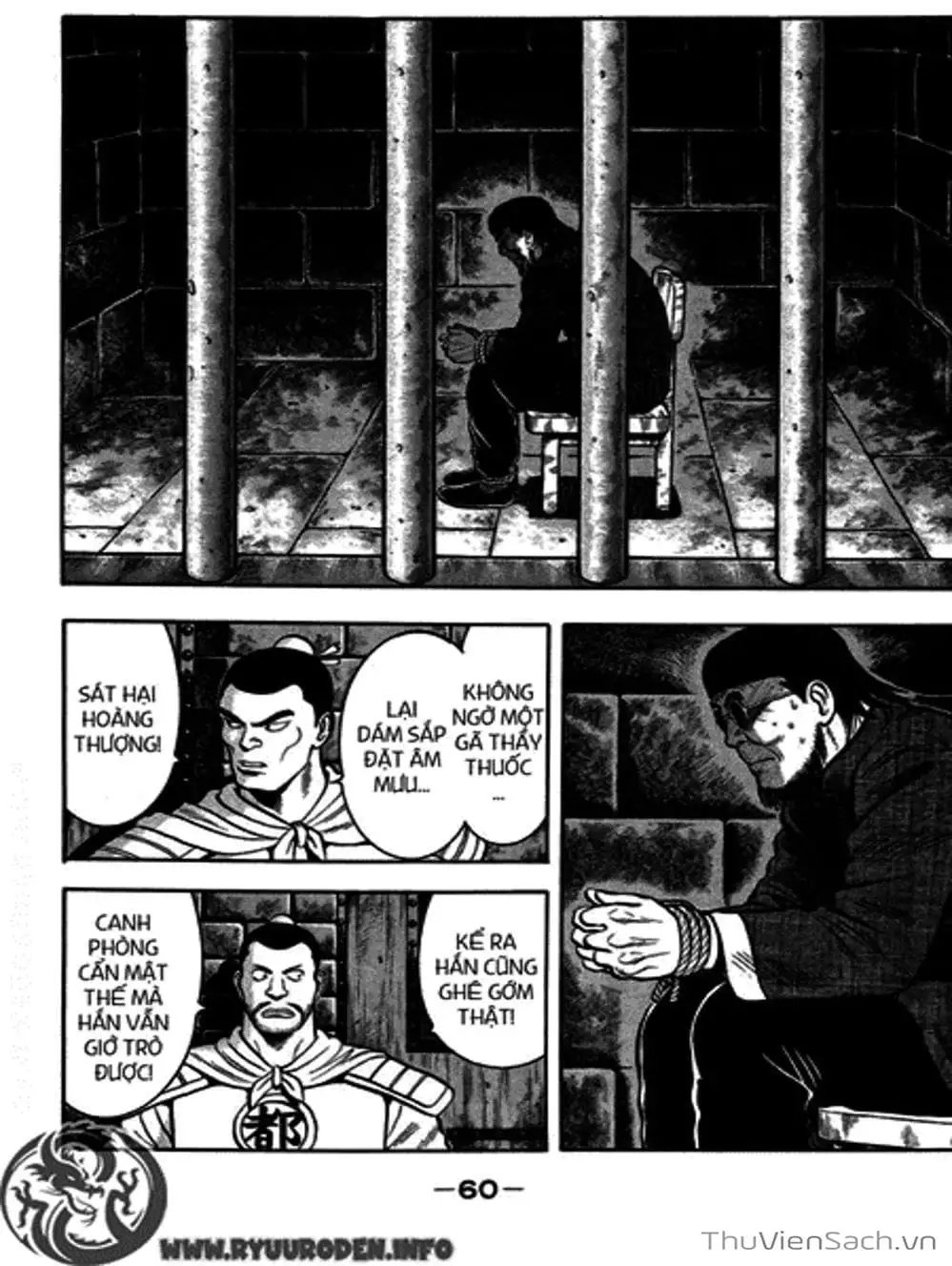 Truyện Tranh Hoàng Phi Hồng trang 3