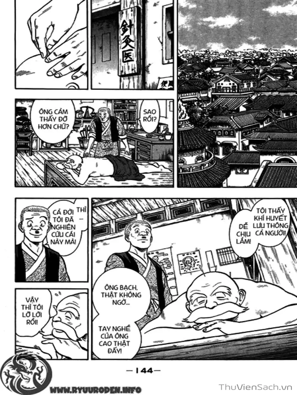 Truyện Tranh Hoàng Phi Hồng trang 3