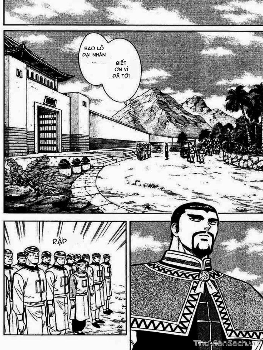 Truyện Tranh Hoàng Phi Hồng trang 3