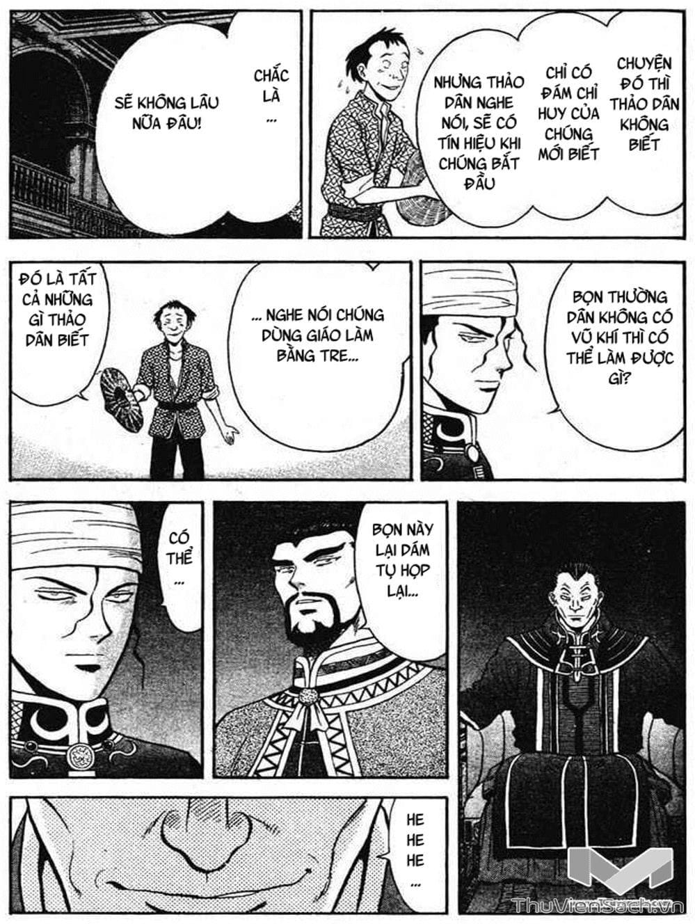 Truyện Tranh Hoàng Phi Hồng trang 3