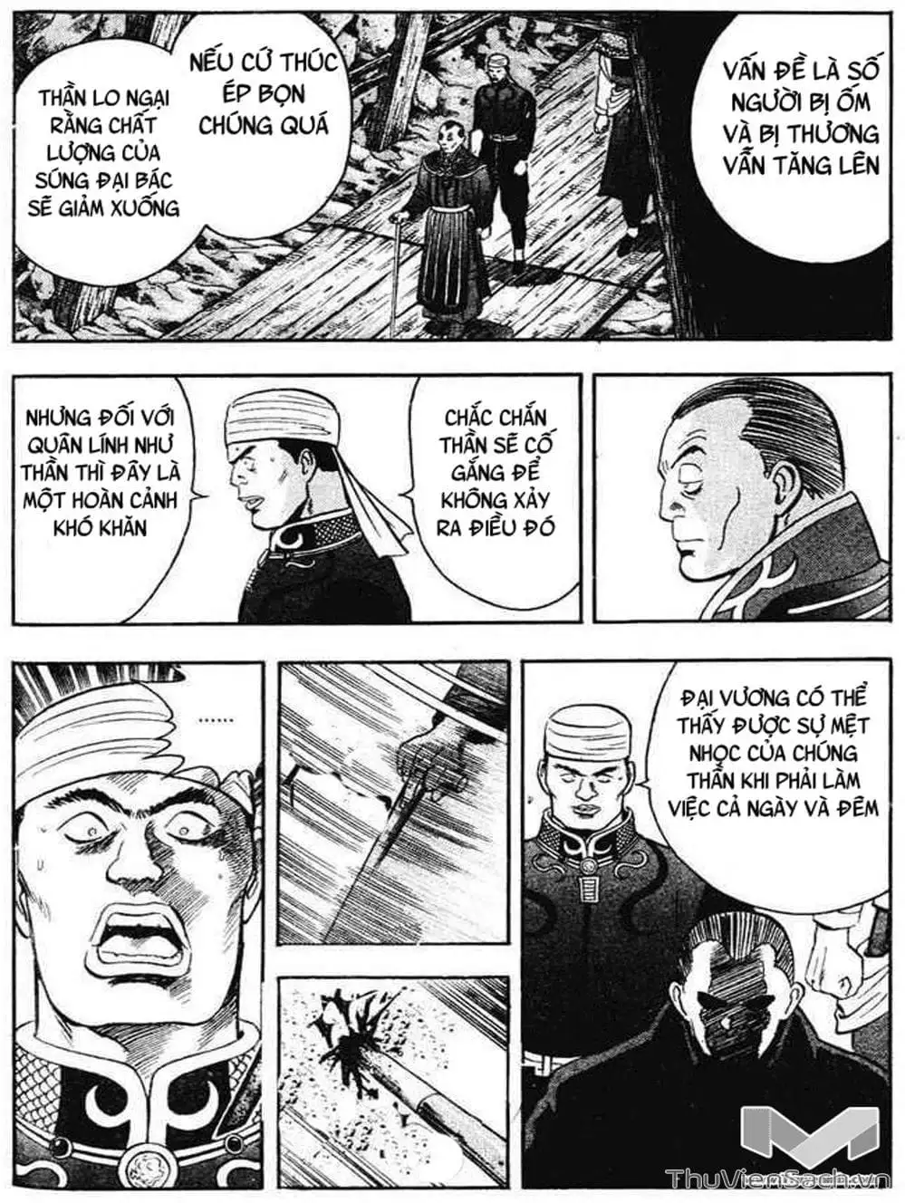 Truyện Tranh Hoàng Phi Hồng trang 3