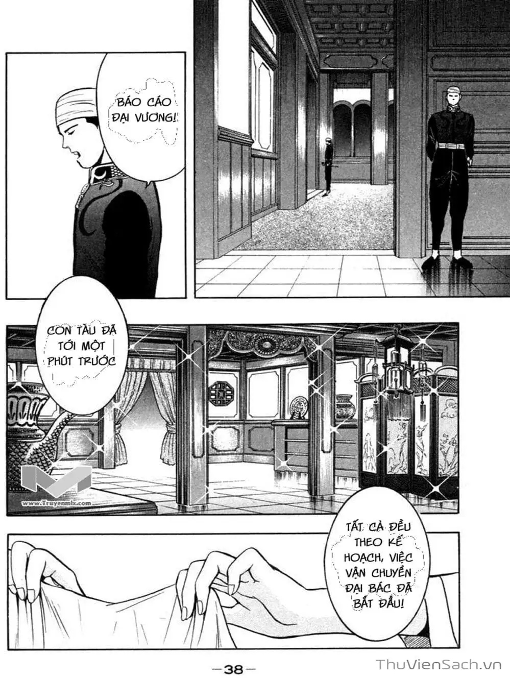 Truyện Tranh Hoàng Phi Hồng trang 3