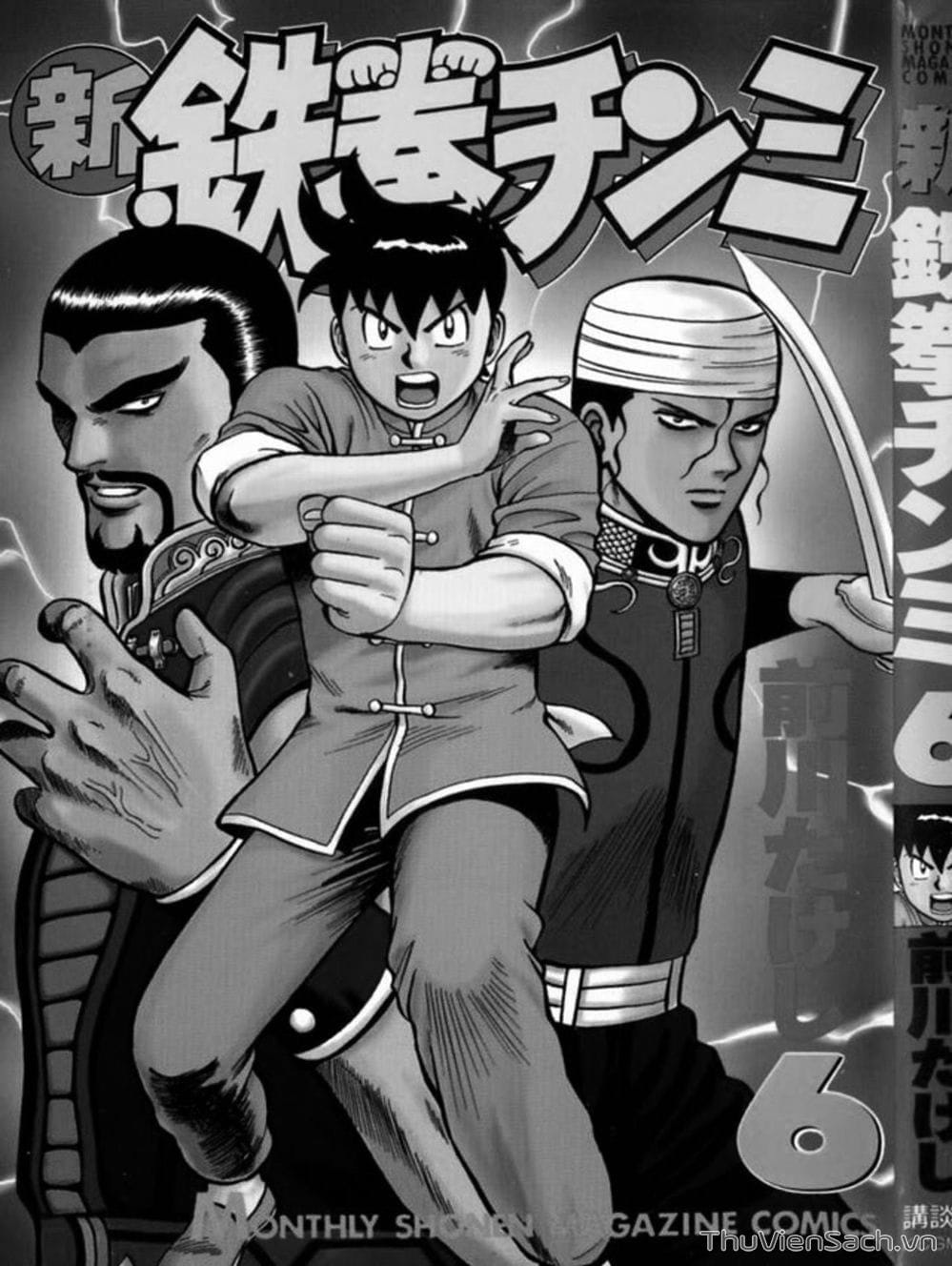 Truyện Tranh Hoàng Phi Hồng trang 3