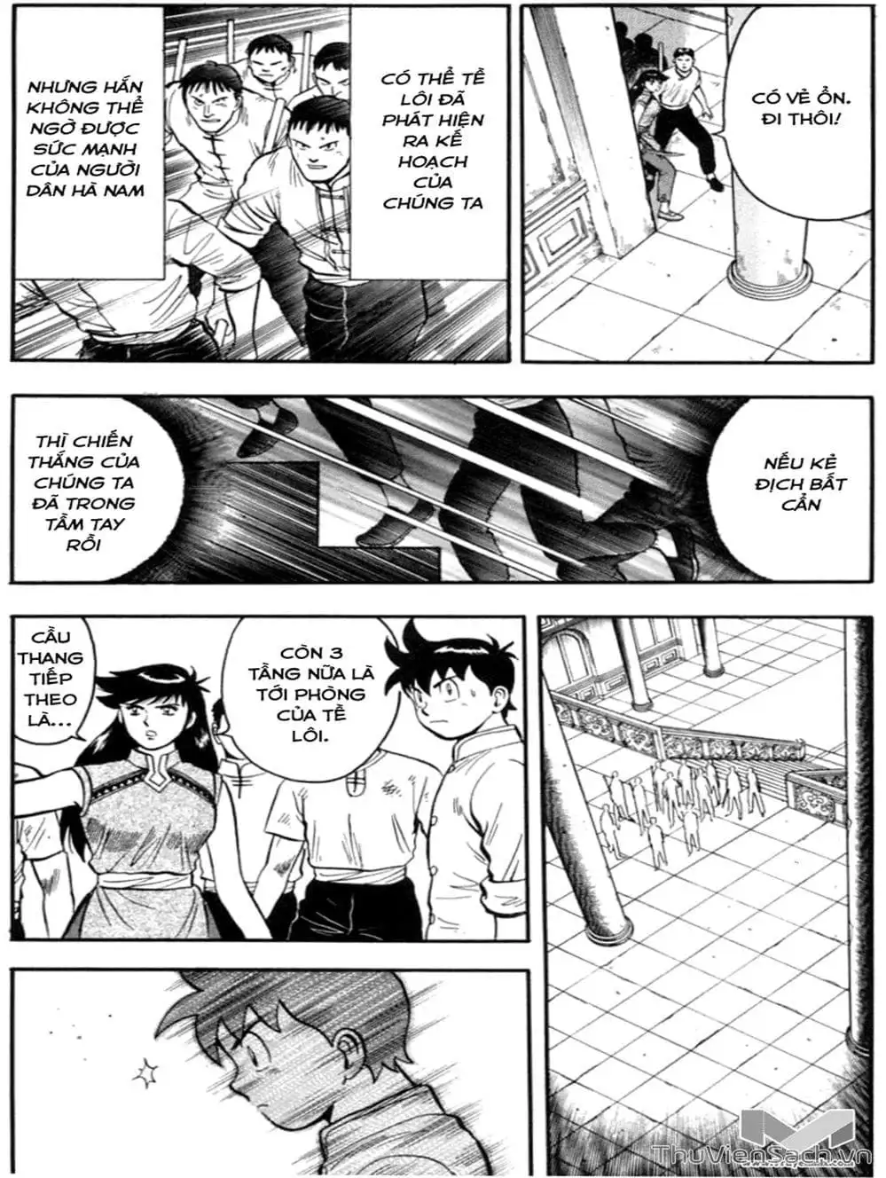 Truyện Tranh Hoàng Phi Hồng trang 3