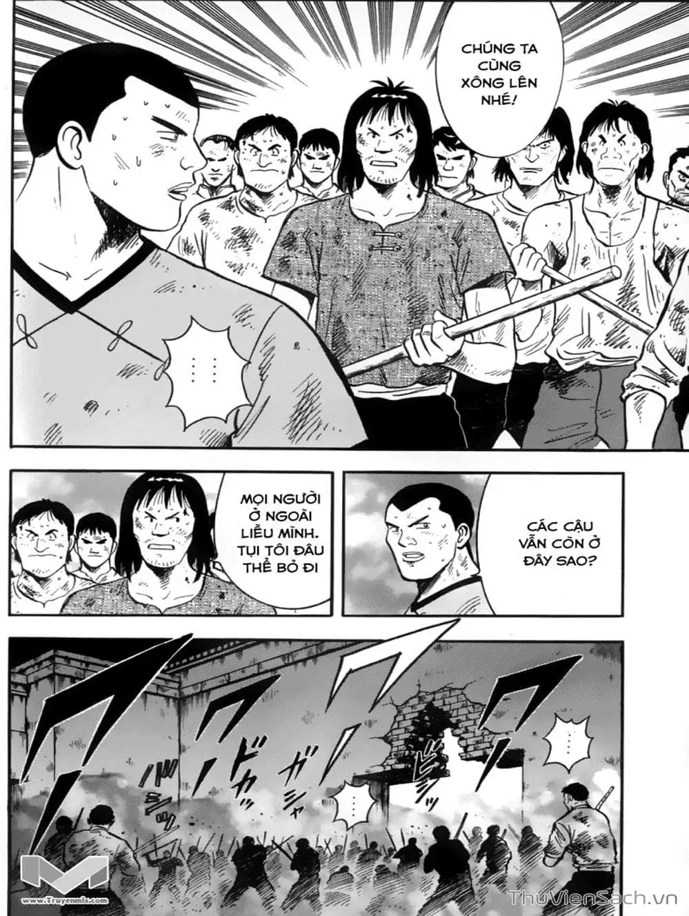 Truyện Tranh Hoàng Phi Hồng trang 3