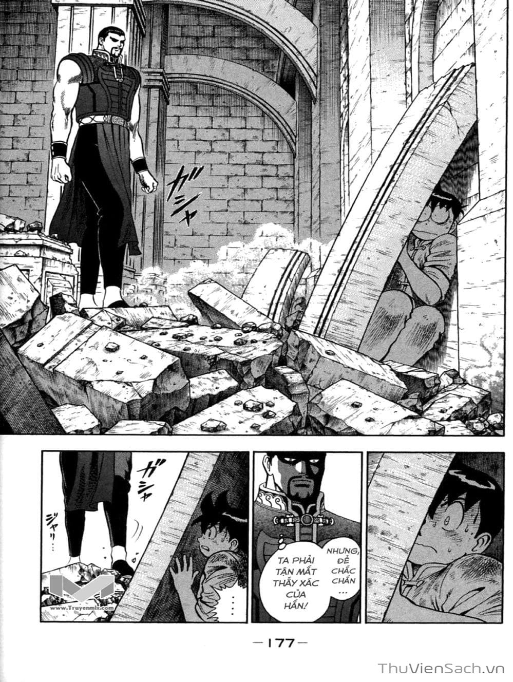 Truyện Tranh Hoàng Phi Hồng trang 3