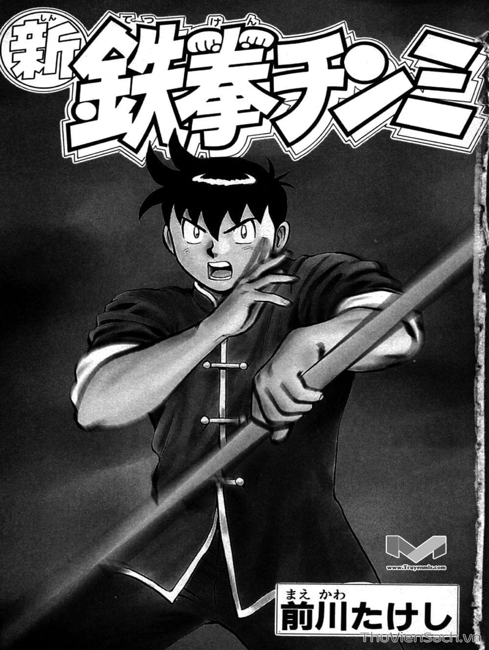 Truyện Tranh Hoàng Phi Hồng trang 3