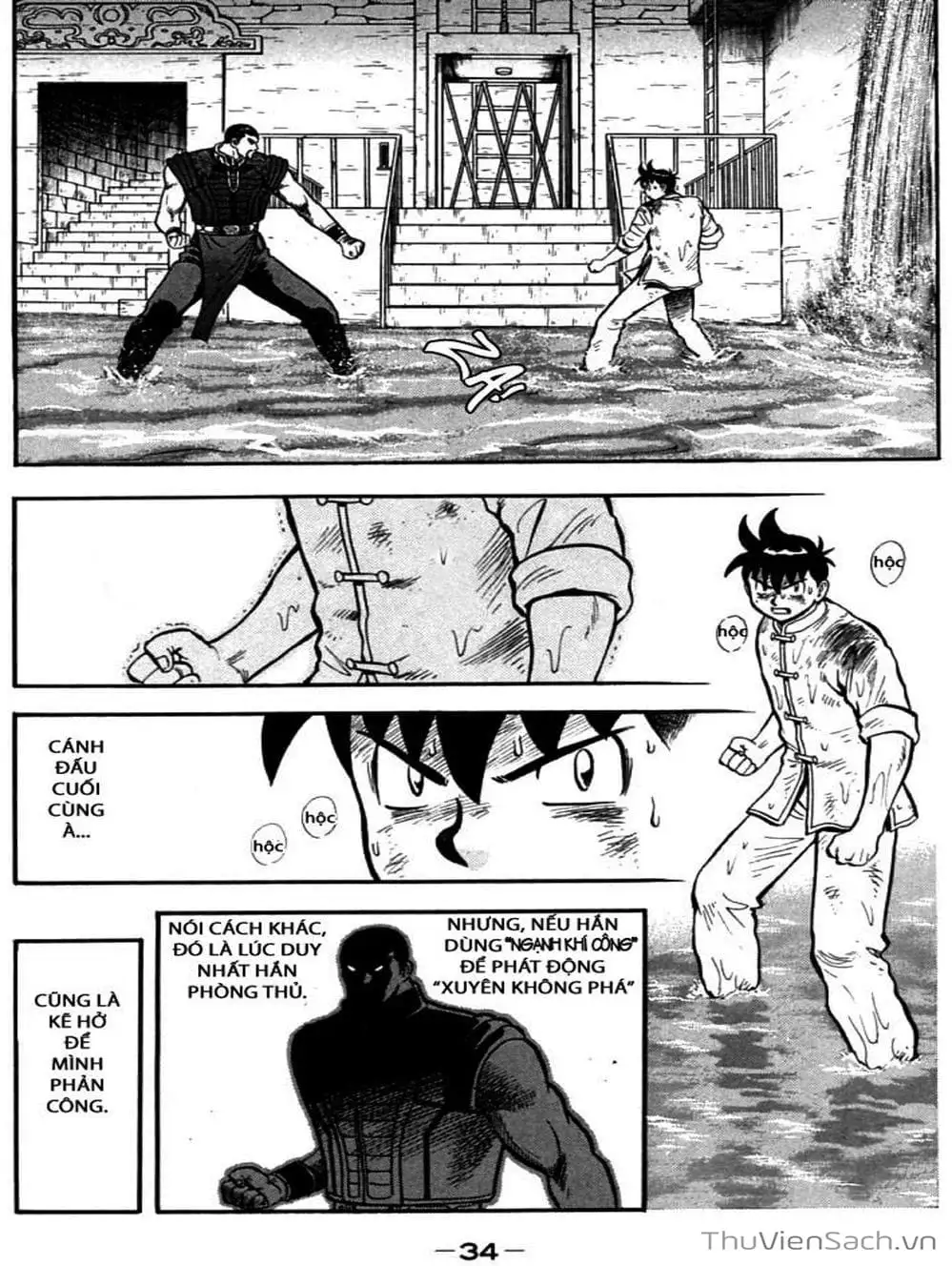 Truyện Tranh Hoàng Phi Hồng trang 3