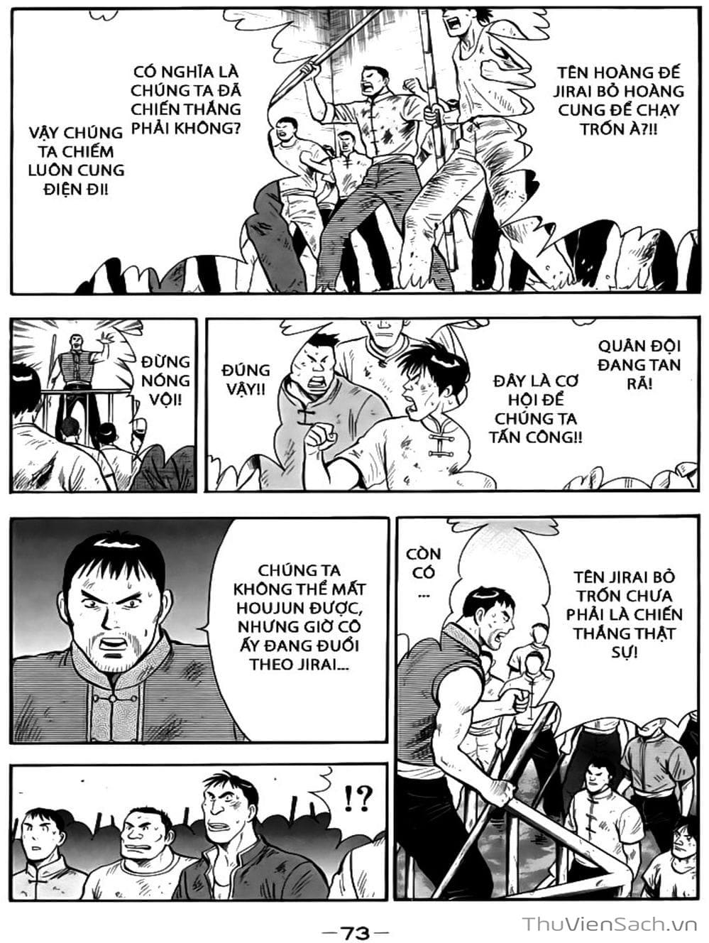 Truyện Tranh Hoàng Phi Hồng trang 3