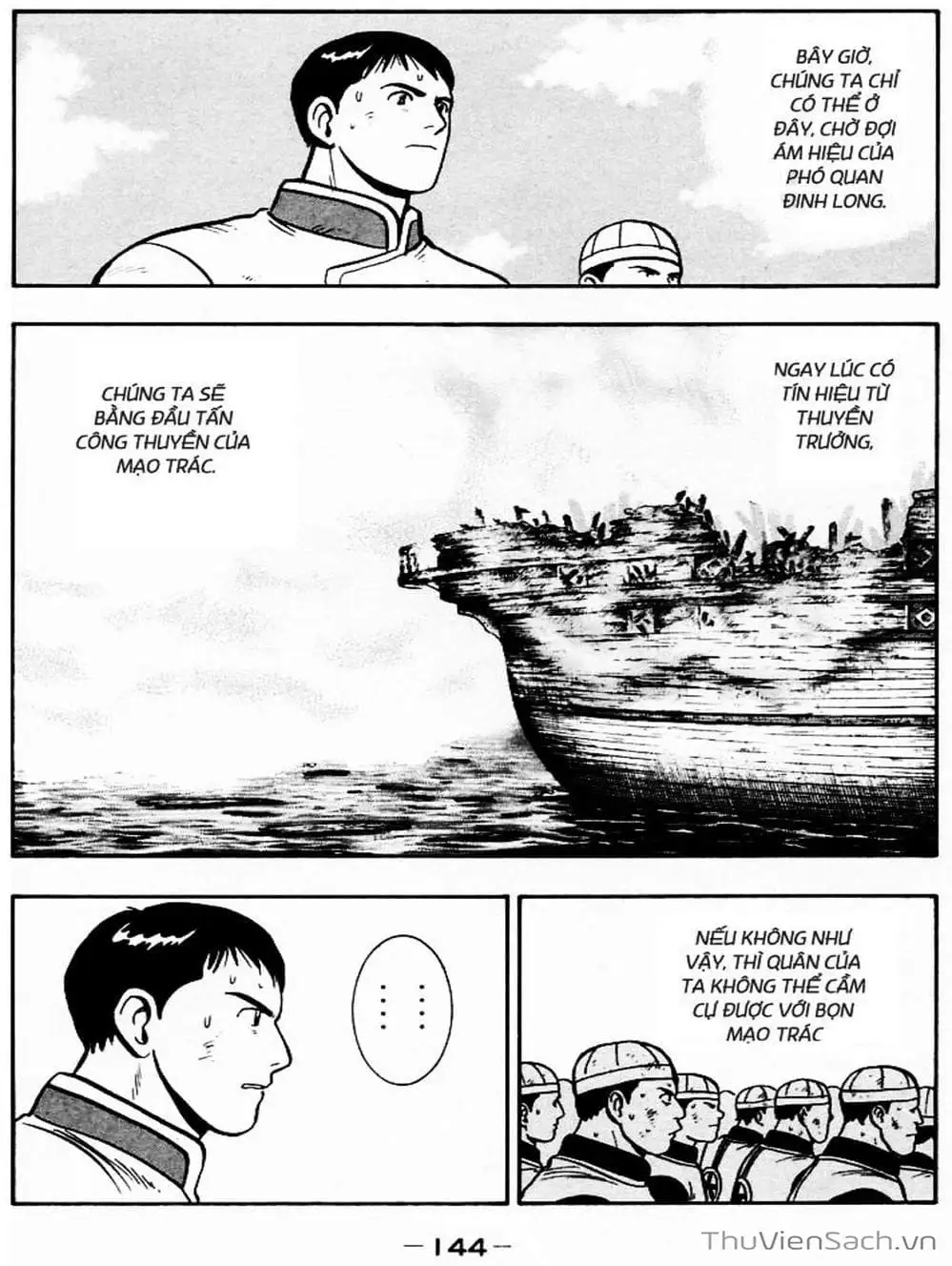 Truyện Tranh Hoàng Phi Hồng trang 3