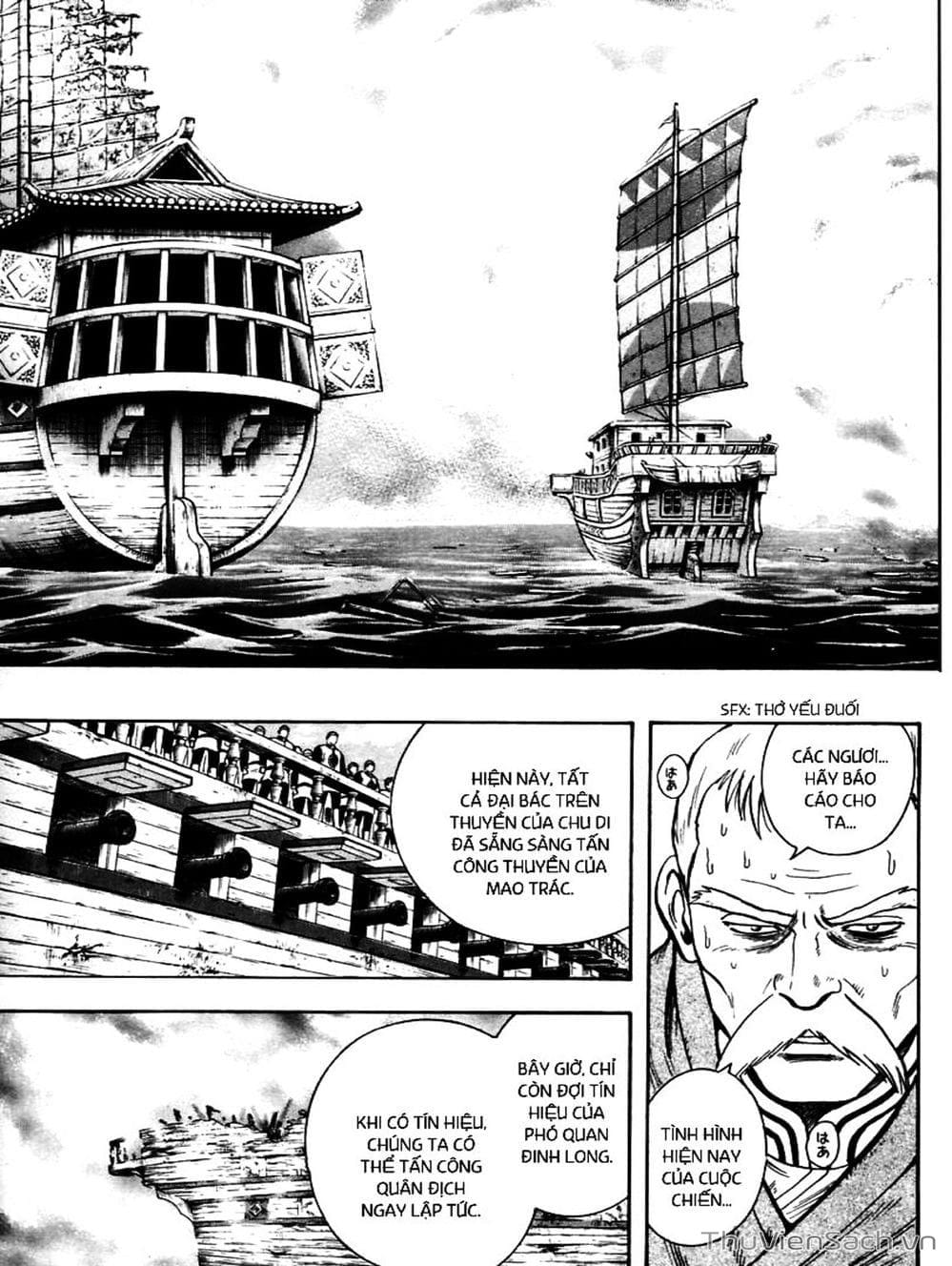 Truyện Tranh Hoàng Phi Hồng trang 3