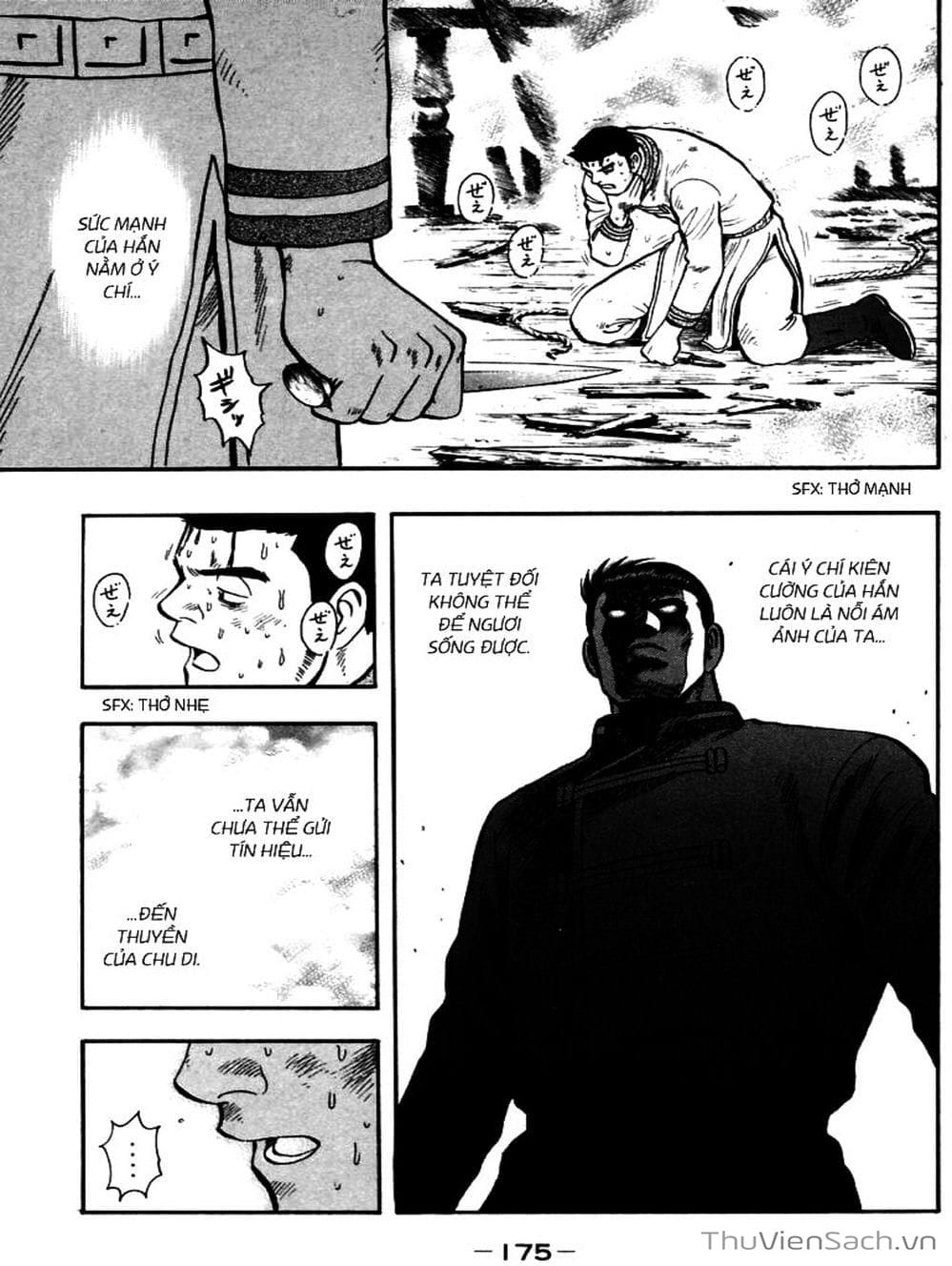 Truyện Tranh Hoàng Phi Hồng trang 3