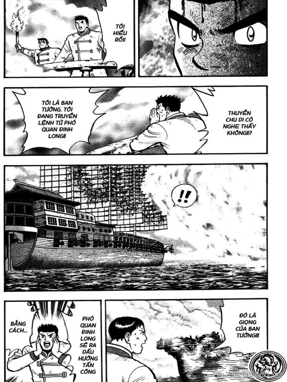 Truyện Tranh Hoàng Phi Hồng trang 3