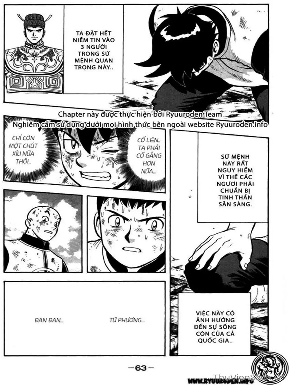 Truyện Tranh Hoàng Phi Hồng trang 3