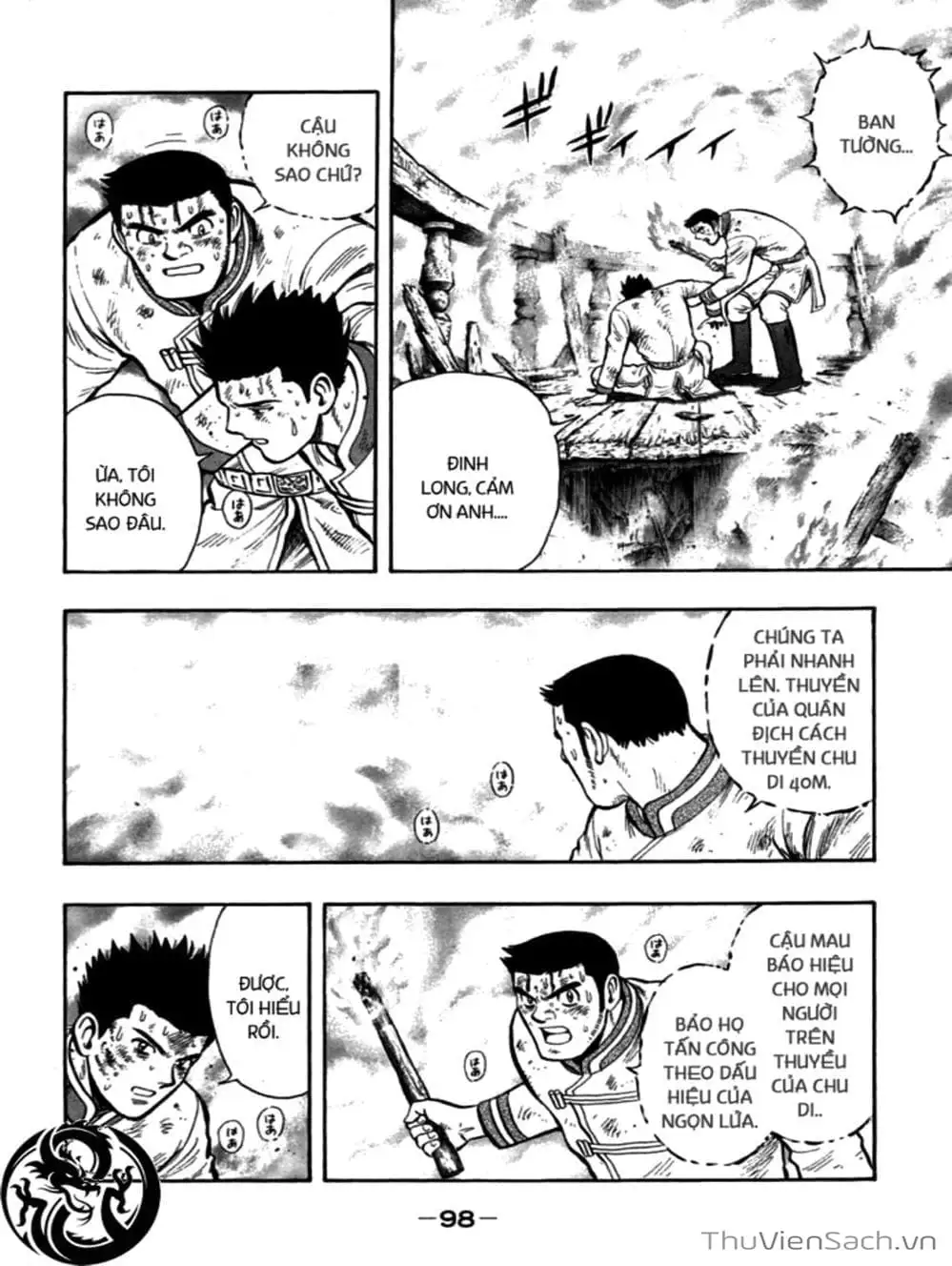 Truyện Tranh Hoàng Phi Hồng trang 3