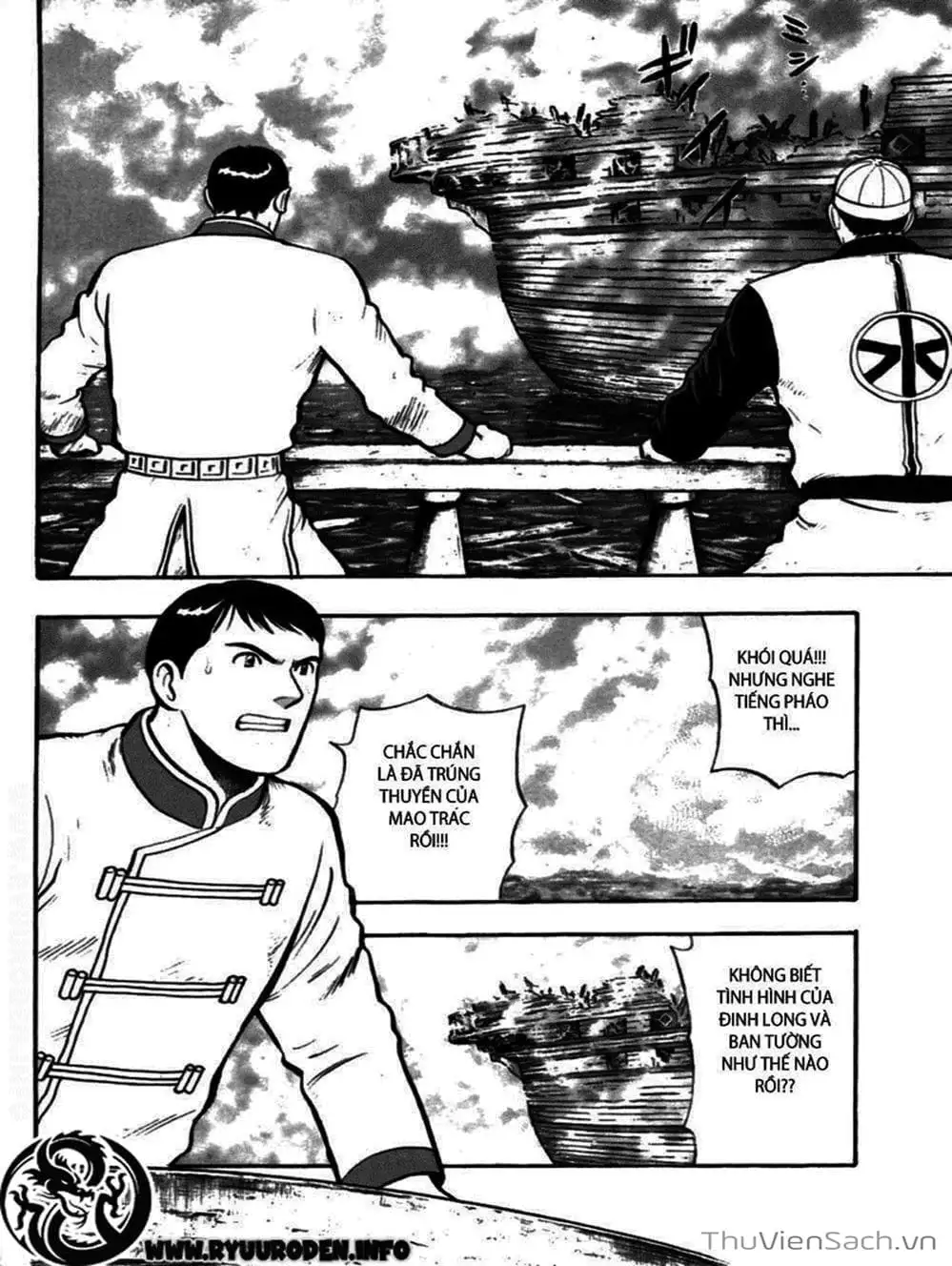 Truyện Tranh Hoàng Phi Hồng trang 3