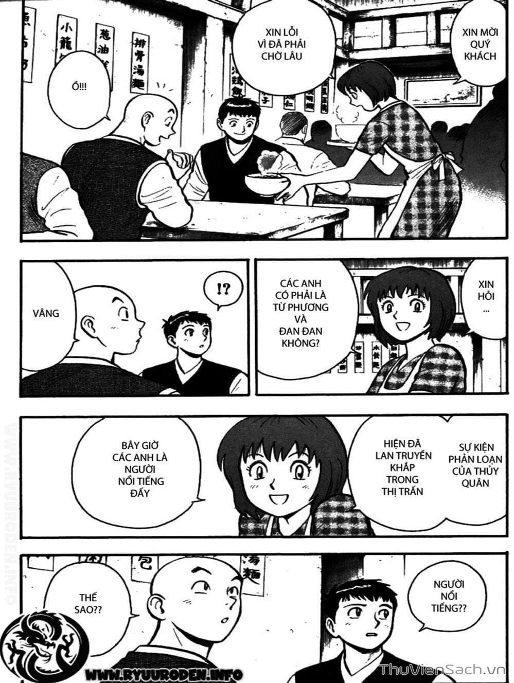 Truyện Tranh Hoàng Phi Hồng trang 3