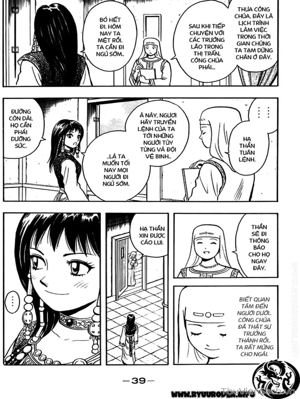 Truyện Tranh Hoàng Phi Hồng trang 3