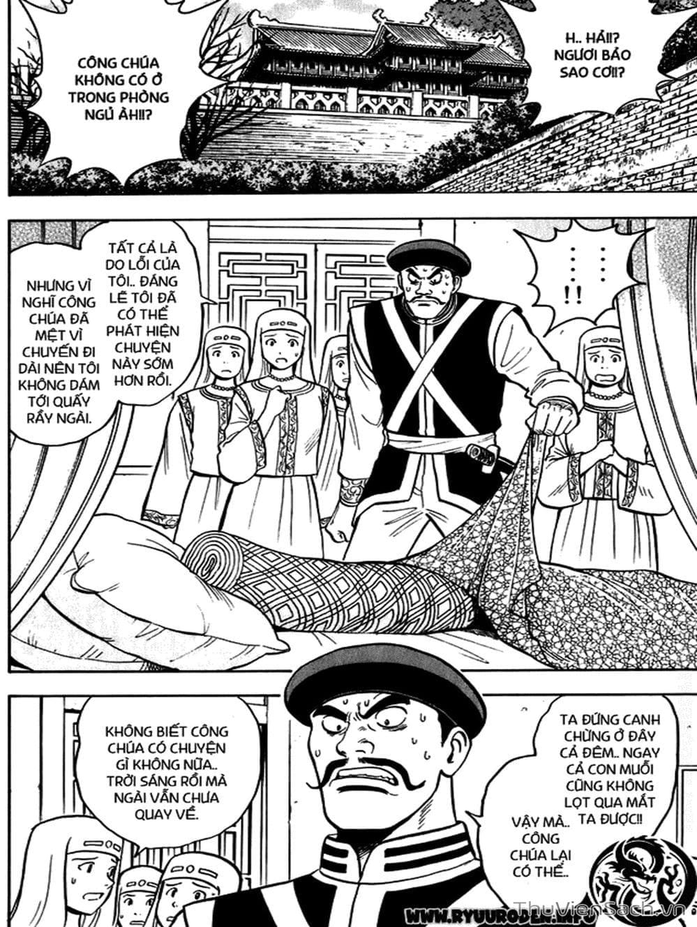 Truyện Tranh Hoàng Phi Hồng trang 3