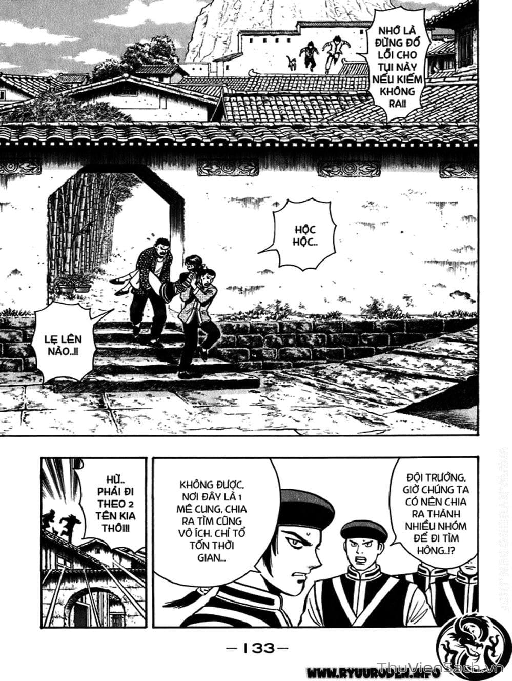 Truyện Tranh Hoàng Phi Hồng trang 3