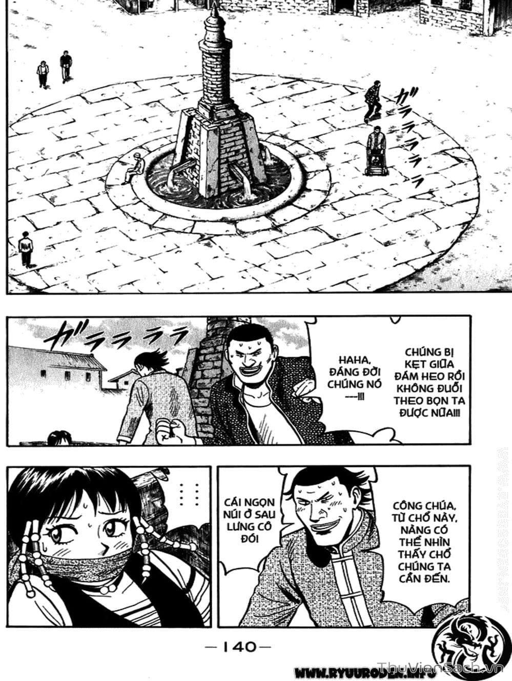 Truyện Tranh Hoàng Phi Hồng trang 3