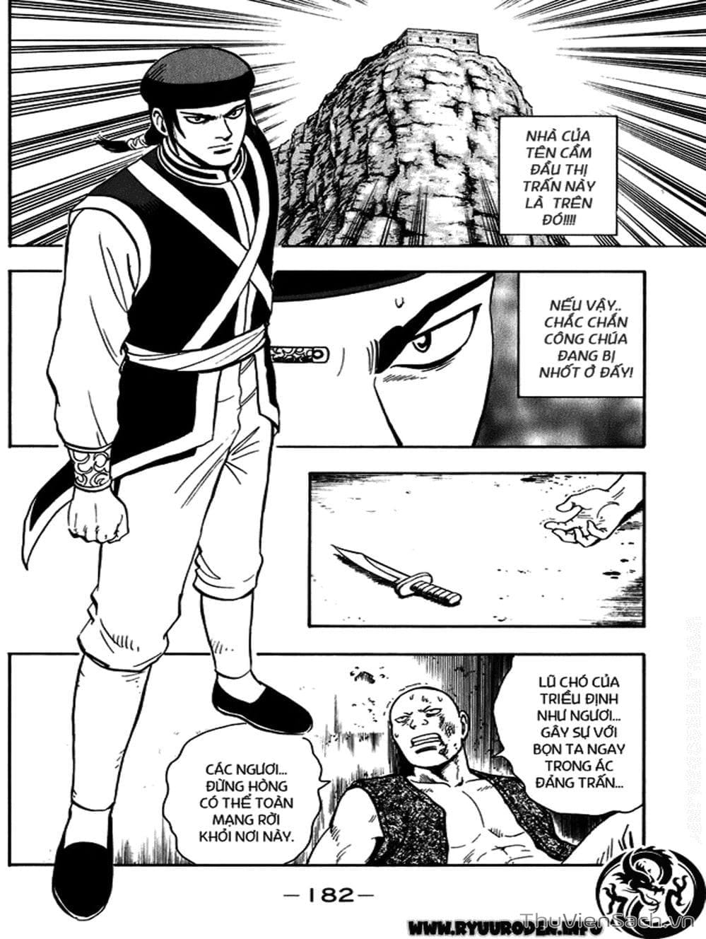 Truyện Tranh Hoàng Phi Hồng trang 3