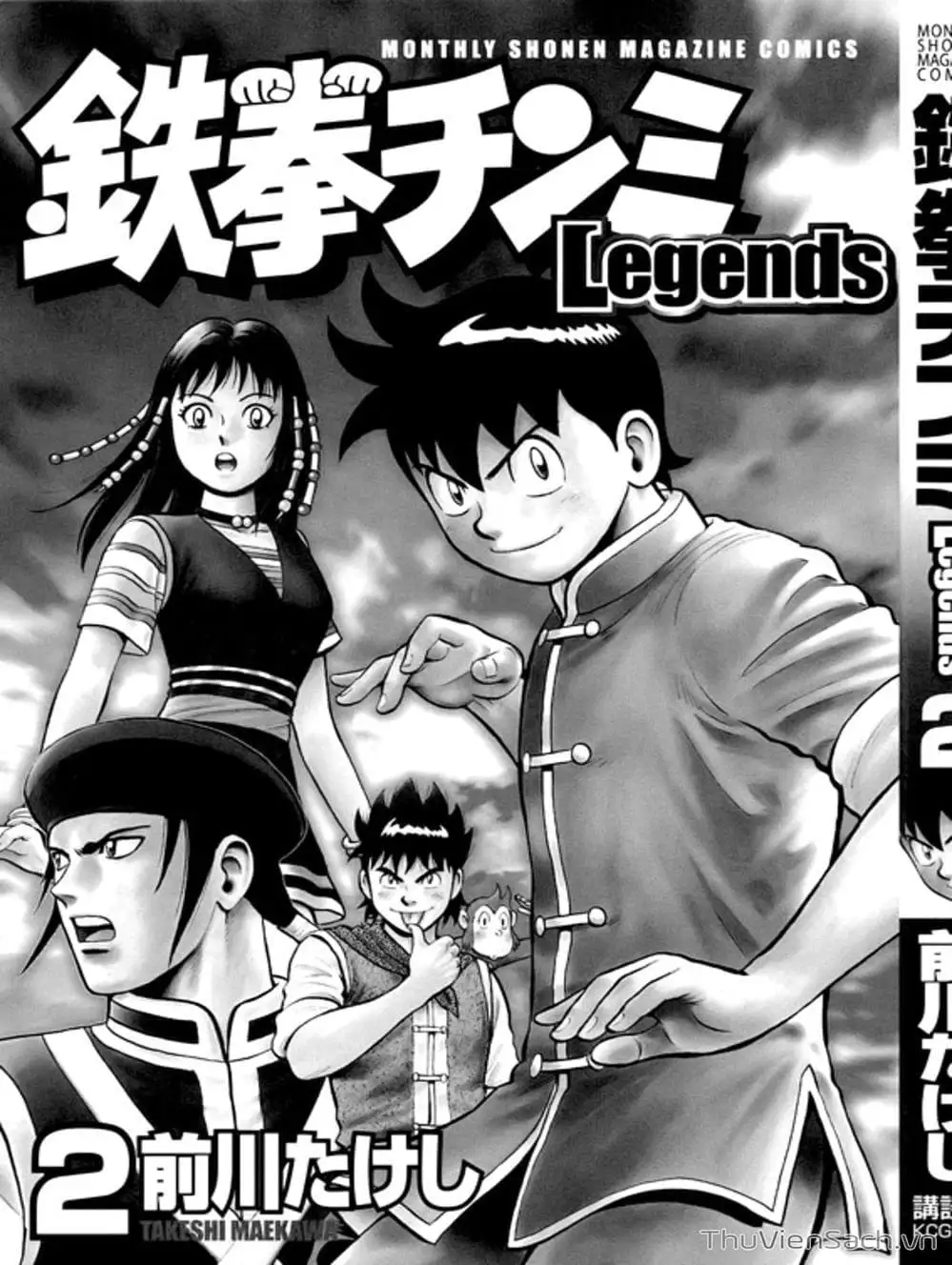 Truyện Tranh Hoàng Phi Hồng trang 3