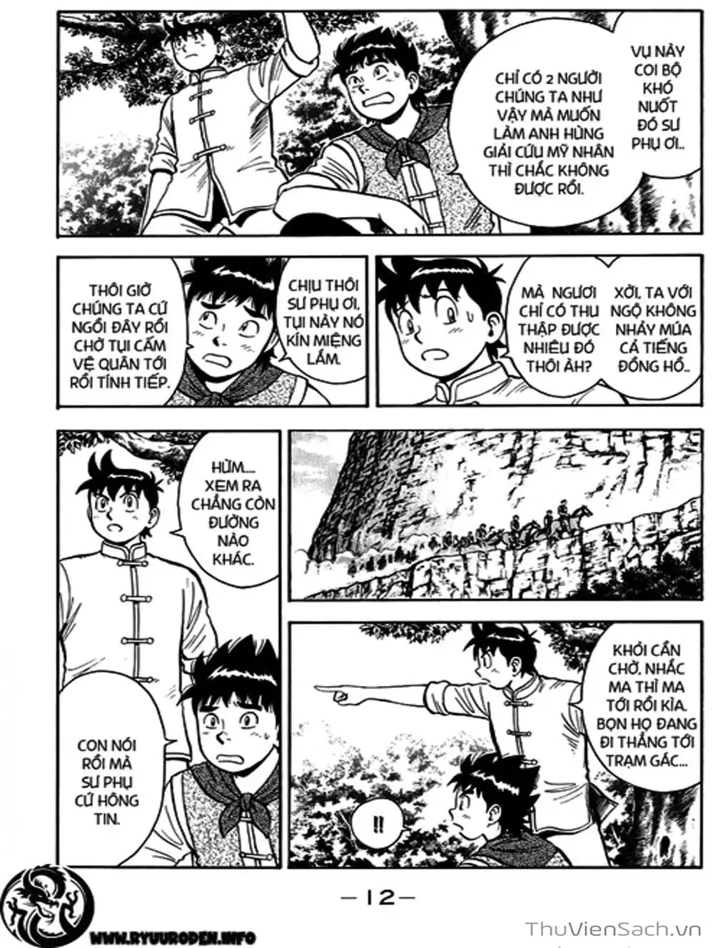 Truyện Tranh Hoàng Phi Hồng trang 3