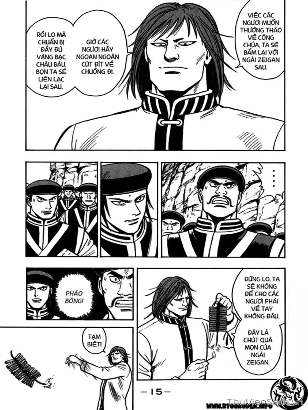 Truyện Tranh Hoàng Phi Hồng trang 3