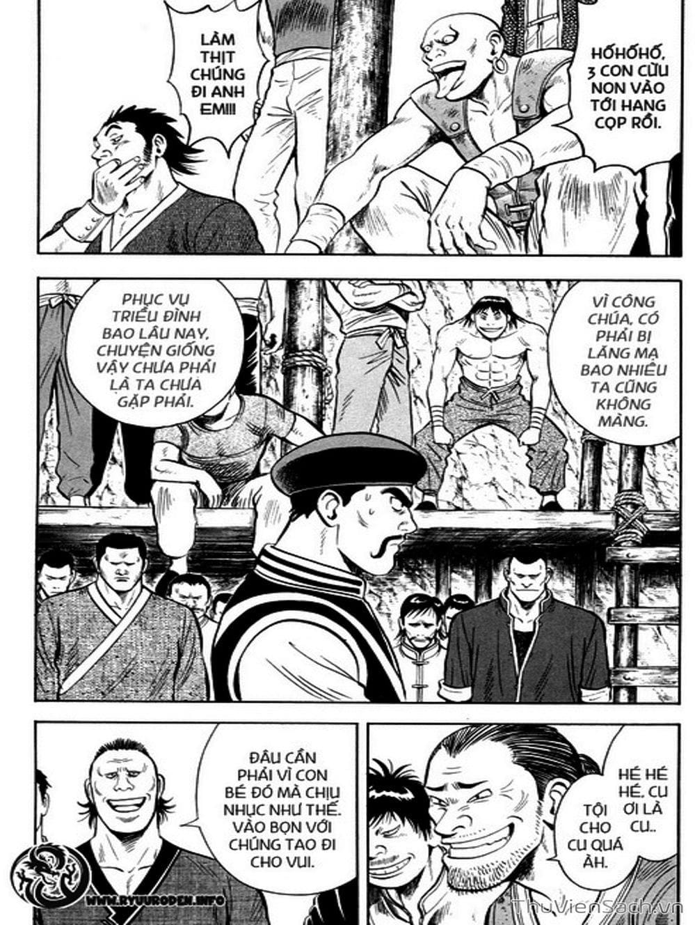 Truyện Tranh Hoàng Phi Hồng trang 3