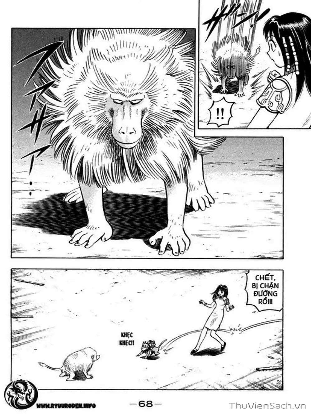 Truyện Tranh Hoàng Phi Hồng trang 3