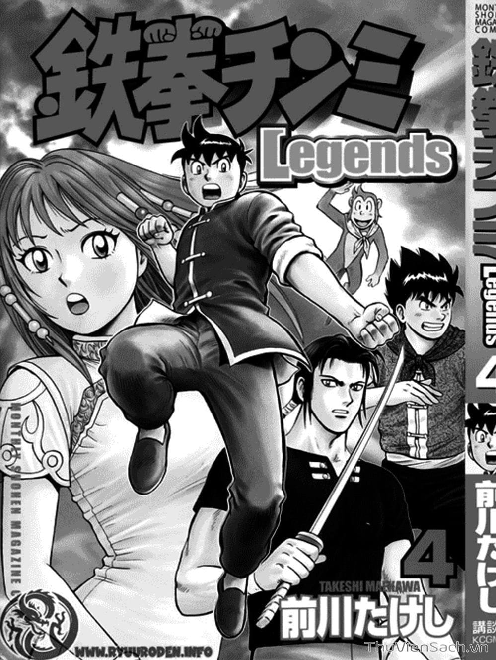 Truyện Tranh Hoàng Phi Hồng trang 3