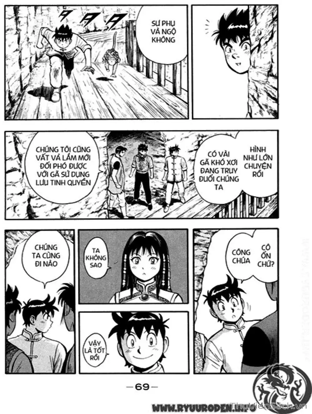 Truyện Tranh Hoàng Phi Hồng trang 3