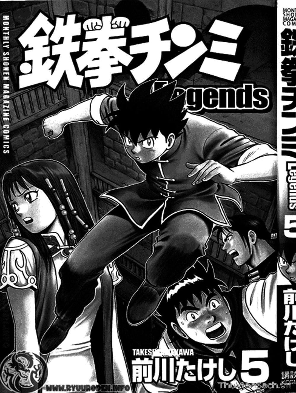 Truyện Tranh Hoàng Phi Hồng trang 3