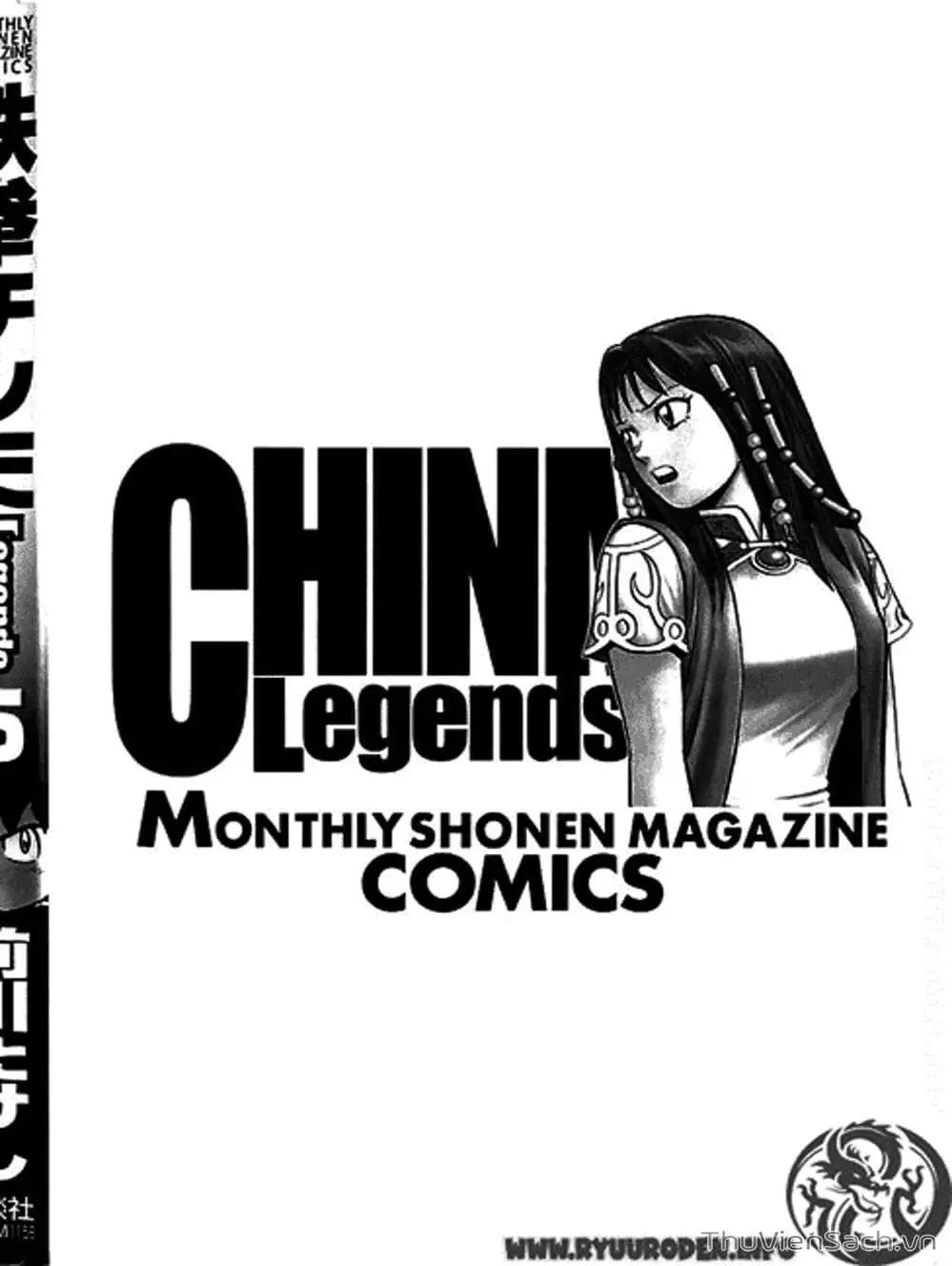 Truyện Tranh Hoàng Phi Hồng trang 3