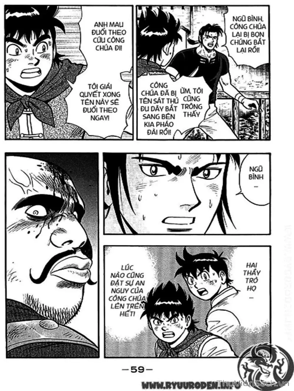 Truyện Tranh Hoàng Phi Hồng trang 3