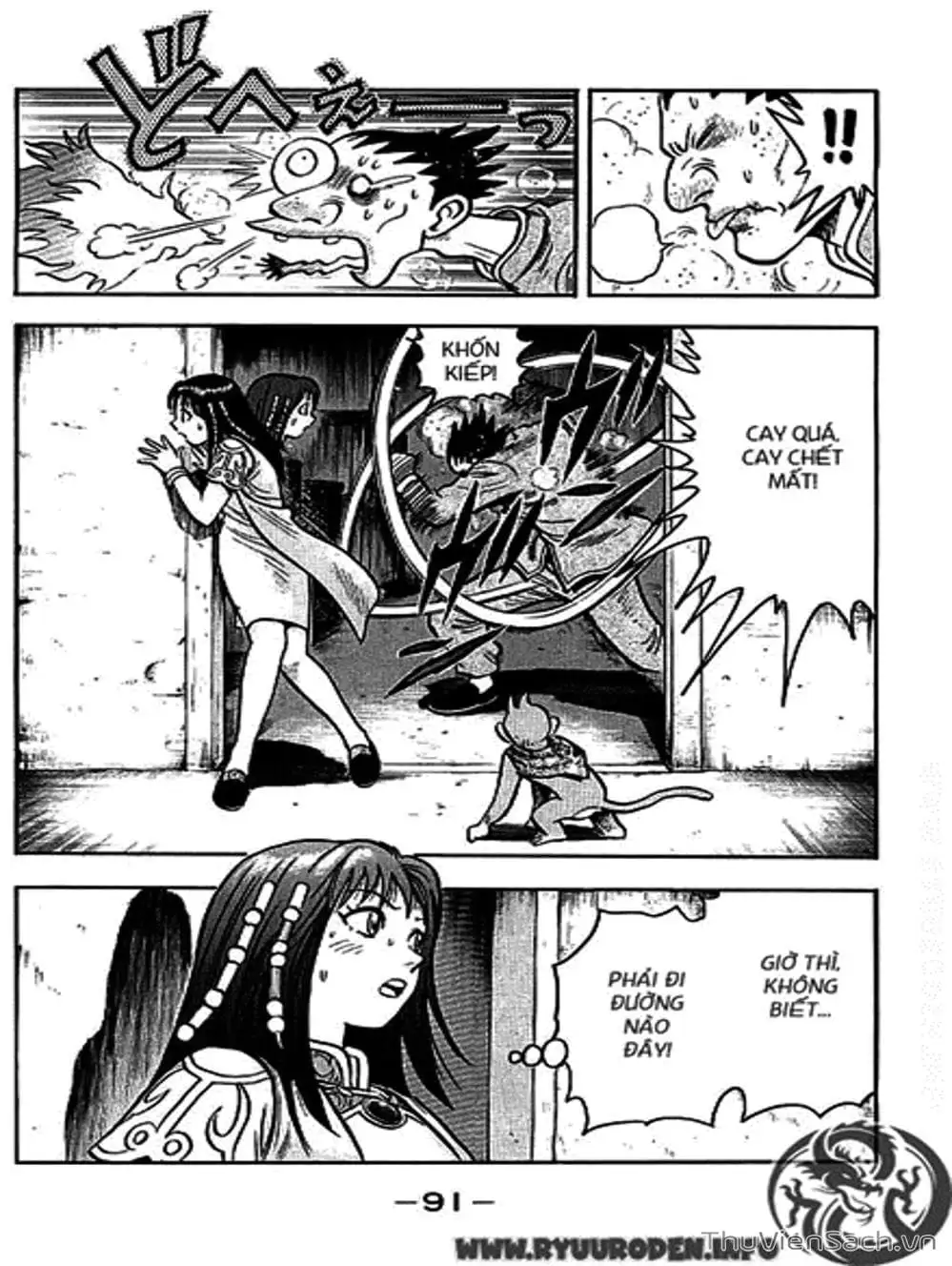 Truyện Tranh Hoàng Phi Hồng trang 3