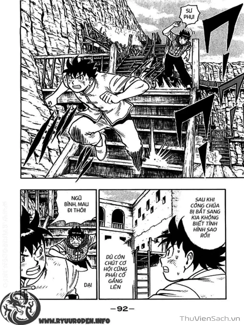 Truyện Tranh Hoàng Phi Hồng trang 3