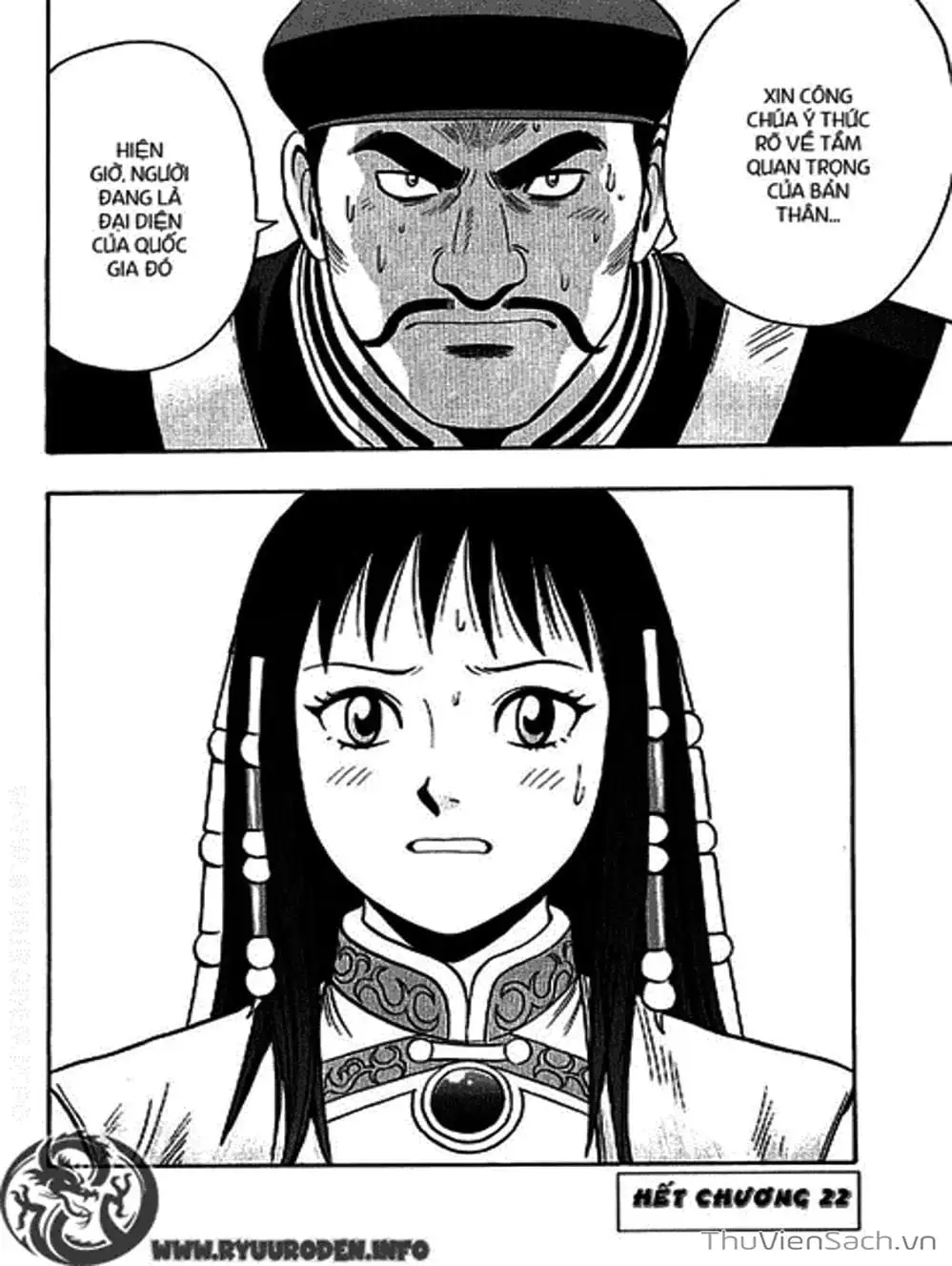 Truyện Tranh Hoàng Phi Hồng trang 3