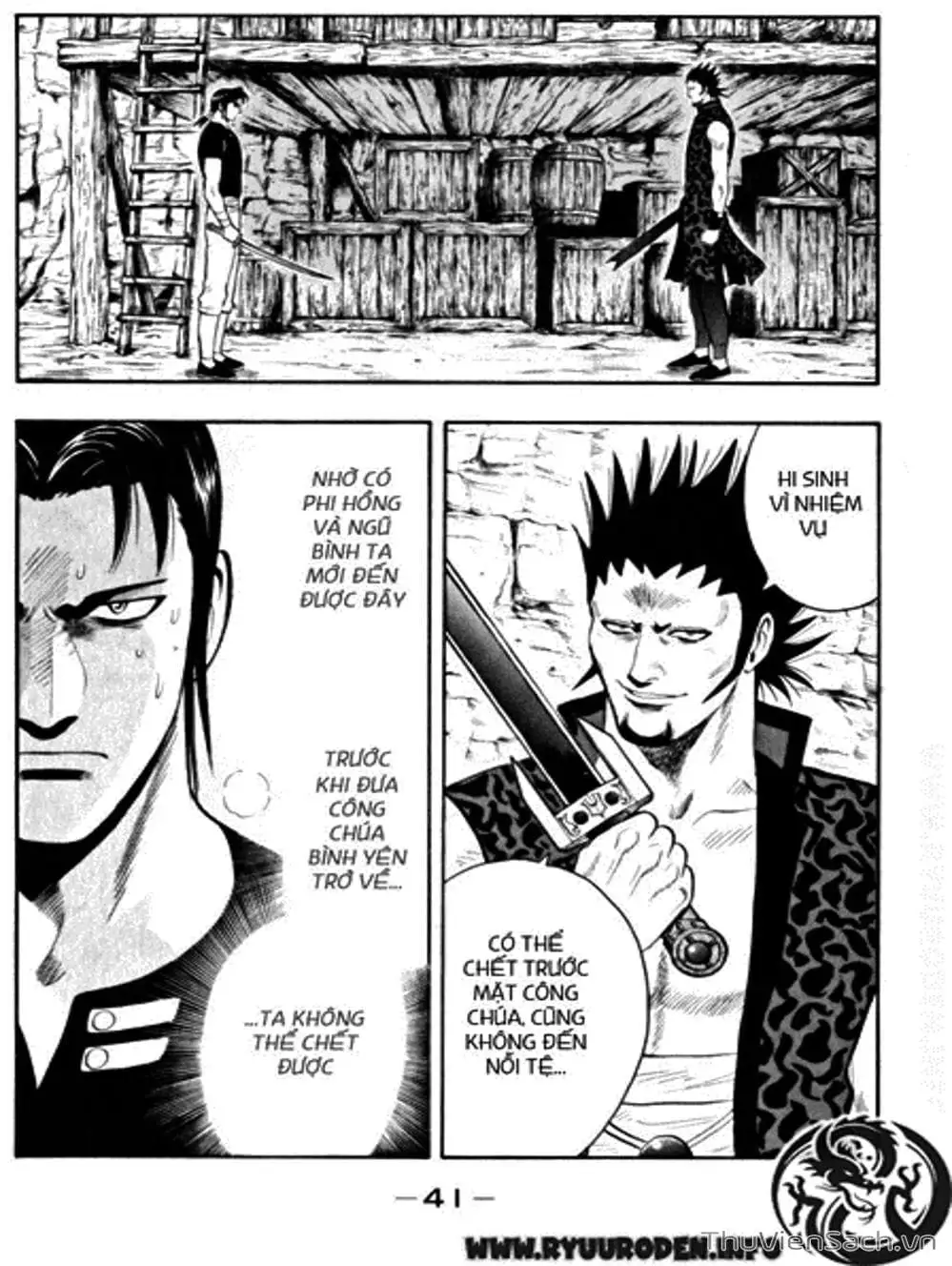 Truyện Tranh Hoàng Phi Hồng trang 3