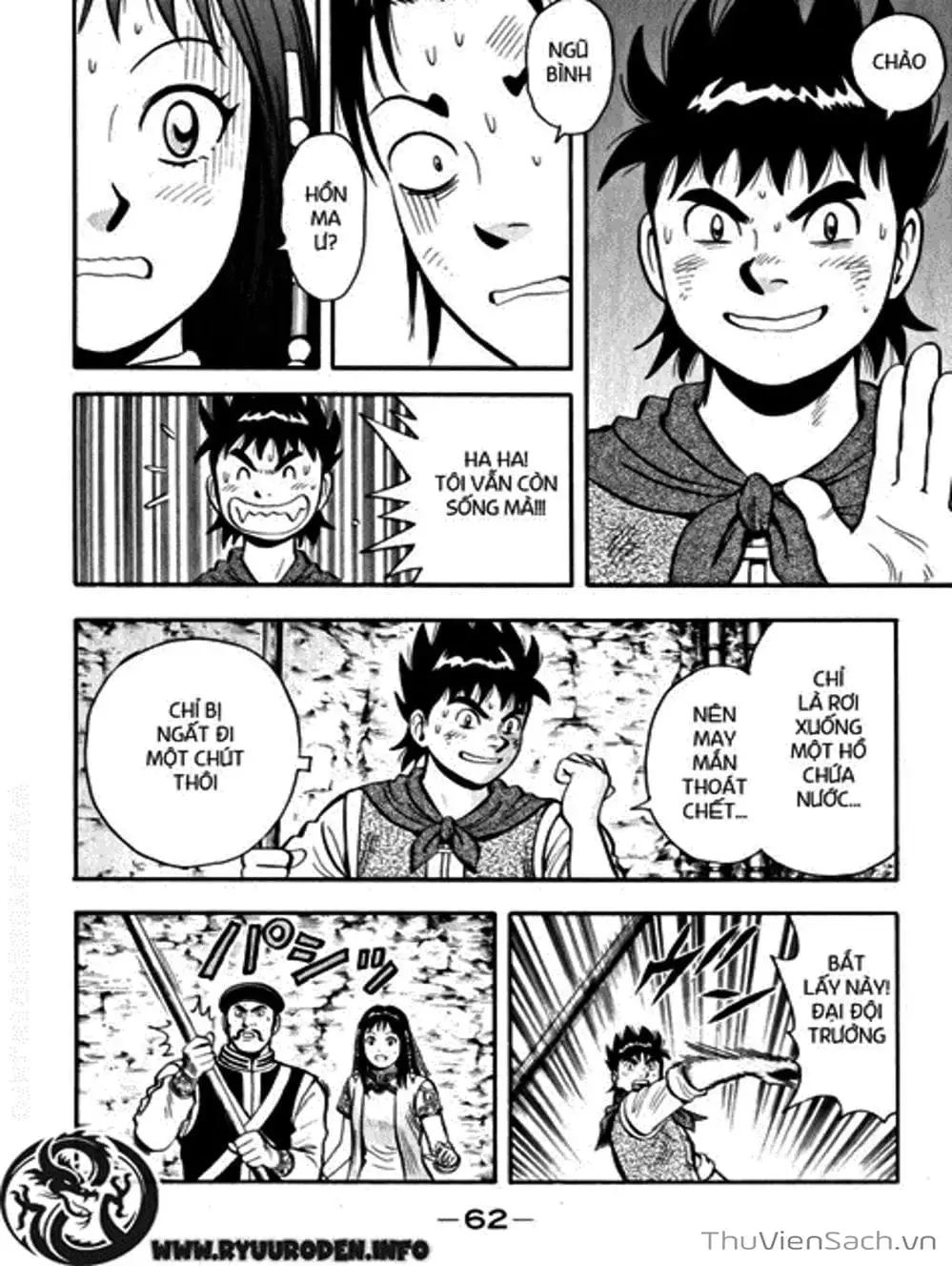 Truyện Tranh Hoàng Phi Hồng trang 3