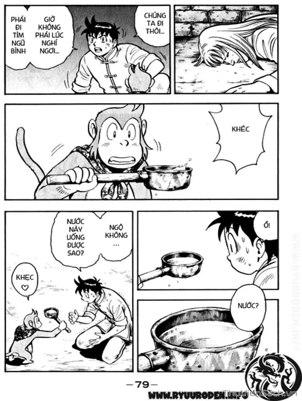 Truyện Tranh Hoàng Phi Hồng trang 3