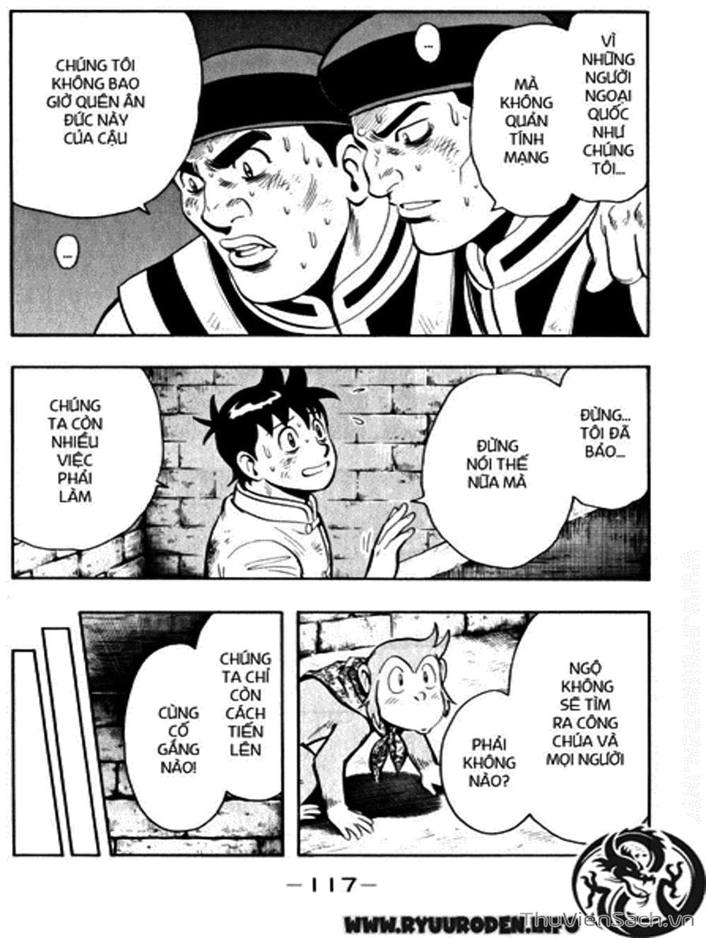 Truyện Tranh Hoàng Phi Hồng trang 3