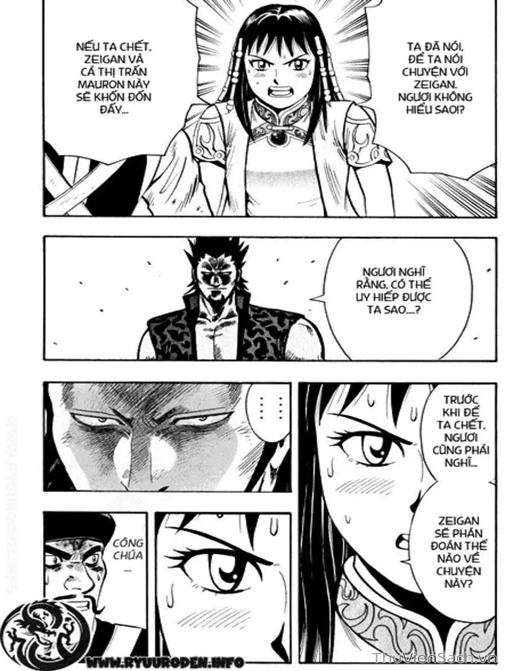 Truyện Tranh Hoàng Phi Hồng trang 3