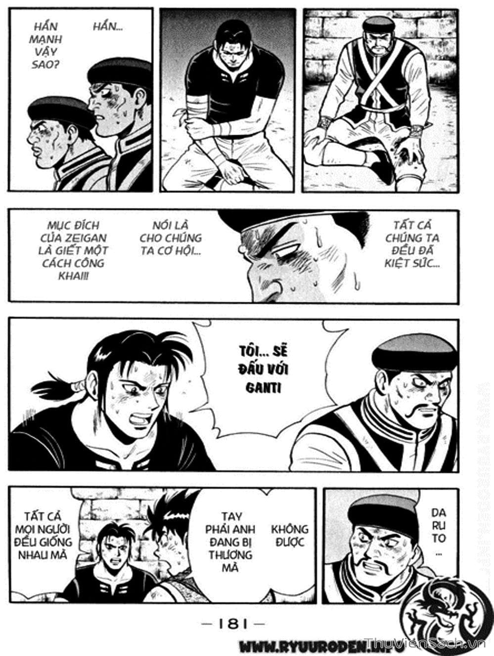 Truyện Tranh Hoàng Phi Hồng trang 3