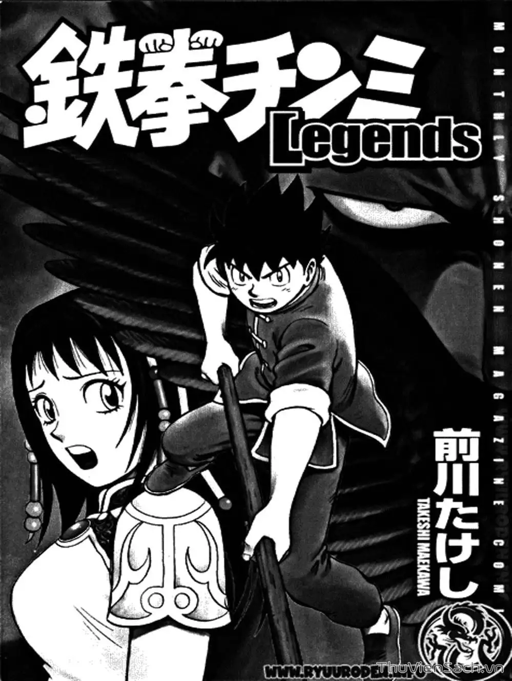 Truyện Tranh Hoàng Phi Hồng trang 3