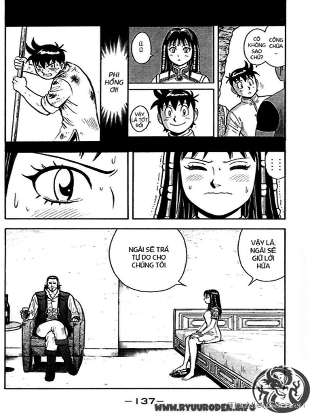 Truyện Tranh Hoàng Phi Hồng trang 3