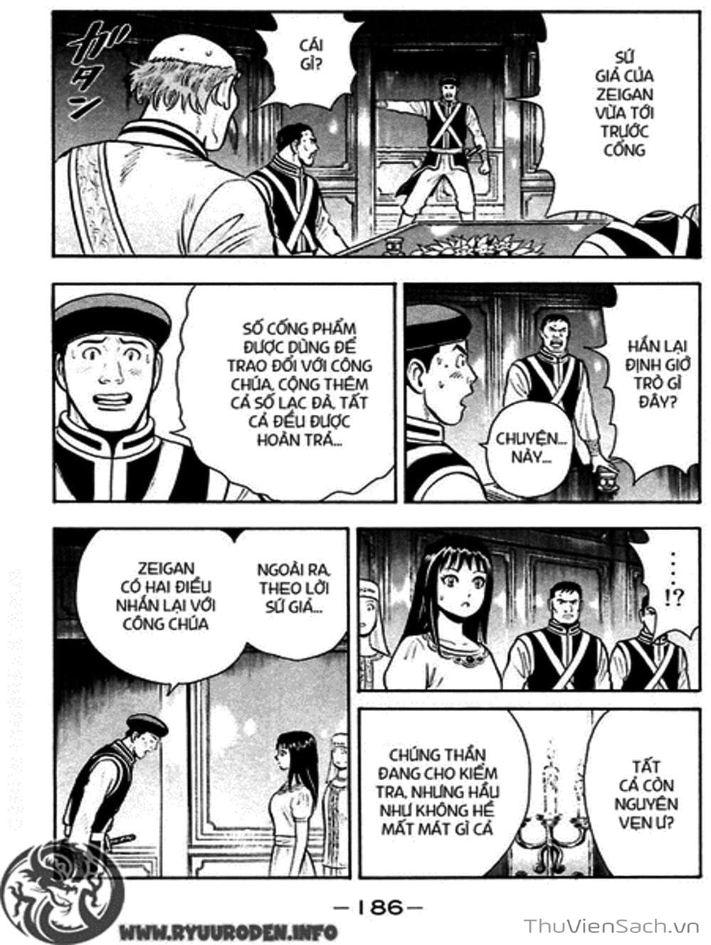 Truyện Tranh Hoàng Phi Hồng trang 3